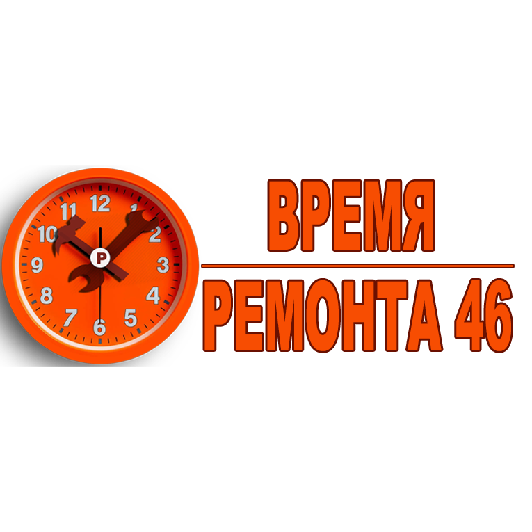 Ремонт квартир и домов в Курске и Курской области